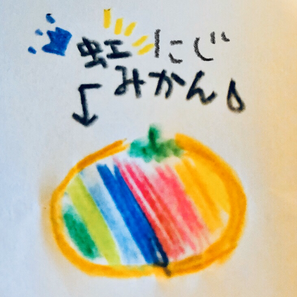虹にじみかんのユーザーアイコン