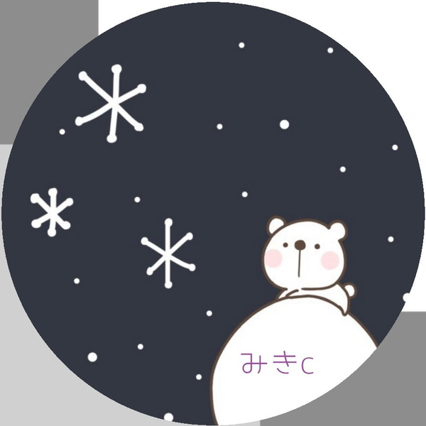 みき©🐾⑅⃝🦔🧣のユーザーアイコン