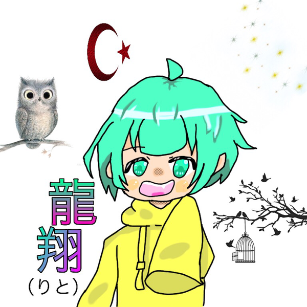 りとのユーザーアイコン