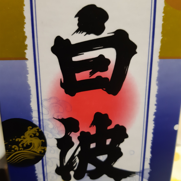 りょうのユーザーアイコン