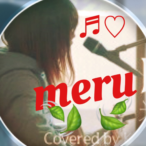 🎧💕ⓜⓔⓡⓤママ✦歌下手でも聴いてほしぃわ🎶💕🎧のユーザーアイコン