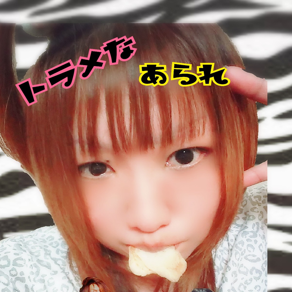 🎼.•*☺︎💛トラメなあられ💜💖🎸*•.のユーザーアイコン