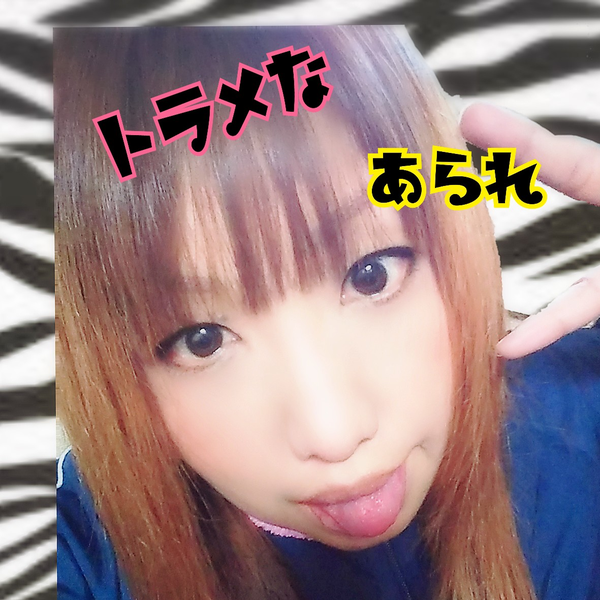 🎼.•*☺︎💛トラメなあられ💜💖🎸*•.のユーザーアイコン