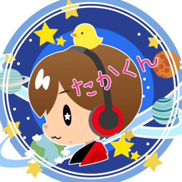 たかくん@超低浮上's user icon