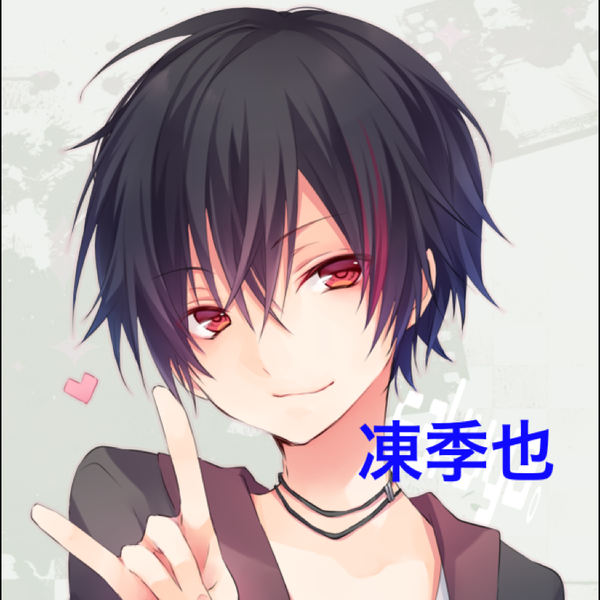 凍季也's user icon