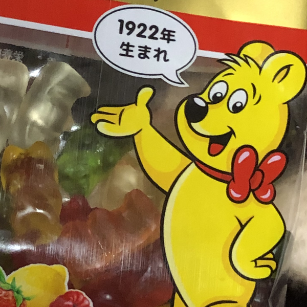 Chachaのユーザーアイコン