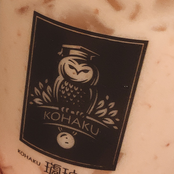 にゃすのユーザーアイコン