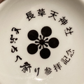 幸せのドア/ドラえもんのび太の結婚前夜