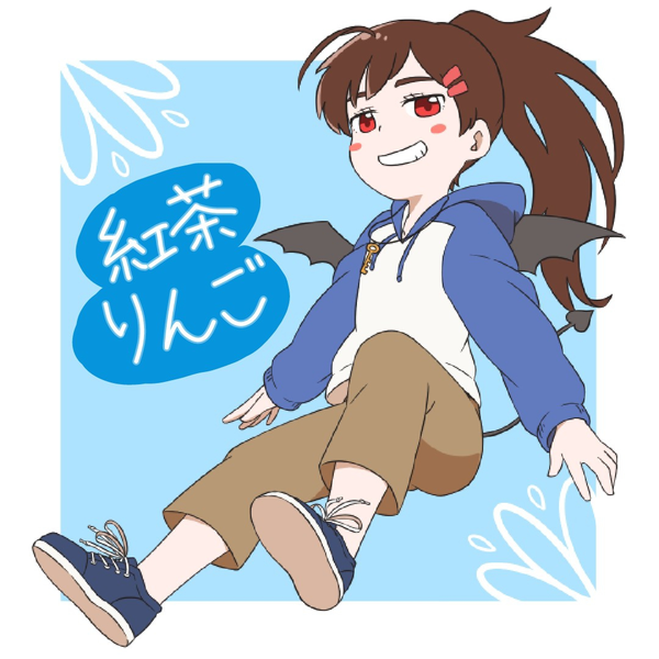 紅茶りんごのユーザーアイコン