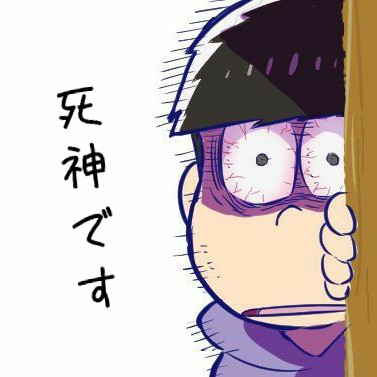 ✟黒影研魔✟のユーザーアイコン