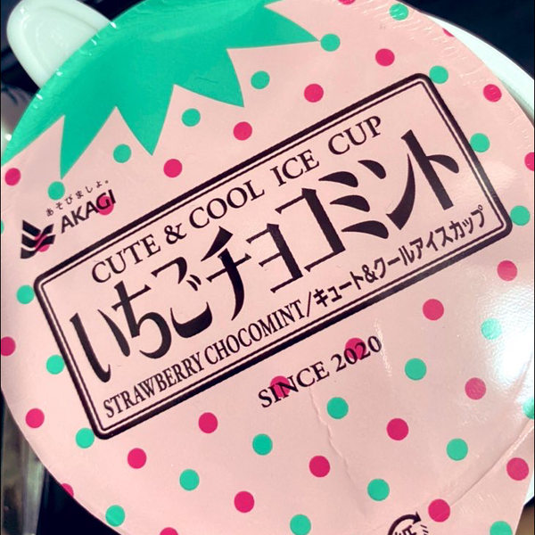 寿司ライスのユーザーアイコン
