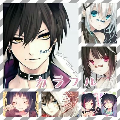 カラフルのユーザーアイコン