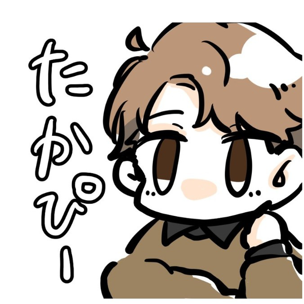 たかぴ〜🎤のユーザーアイコン