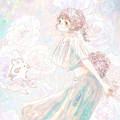 青のすみか