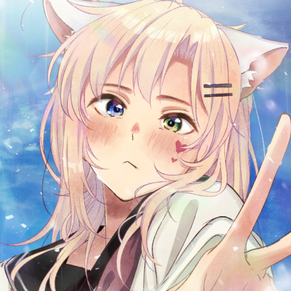 にゃた🐱のユーザーアイコン