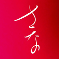 【ピアノ伴奏】歌よ/竜とそばかすの姫