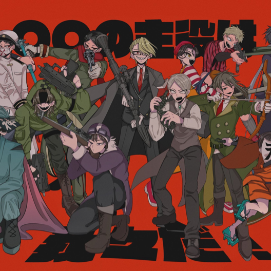 わ れ わ れ だ なり 募集 コミュニティ 音楽コラボアプリ Nana