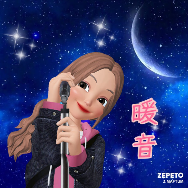 💜 暖音(のん)💜またプロフ更新しました(最後まで読んでね💕)のユーザーアイコン