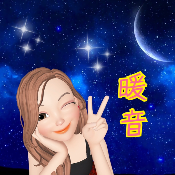 💜暖音(のん)💜のユーザーアイコン