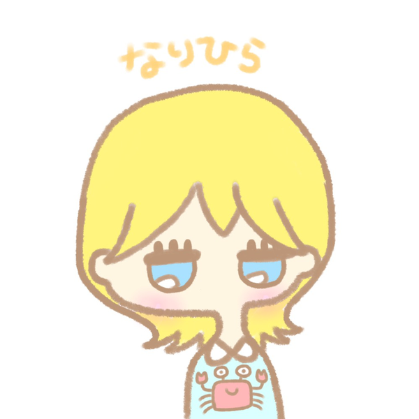 なりひらのユーザーアイコン