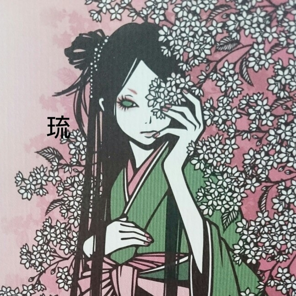 琉🧡(◕ᴗ◕✿)💚のユーザーアイコン