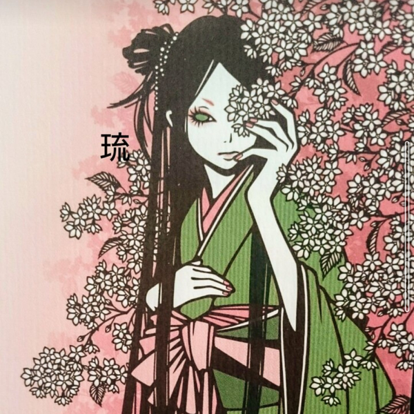 琉🧡(◕ᴗ◕✿)💚のユーザーアイコン