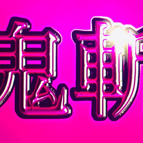 (๑・ .̫ ・๑)のユーザーアイコン