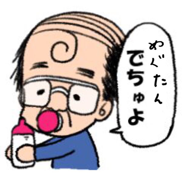 мёɢü◡̈*❤︎お休みします。のユーザーアイコン