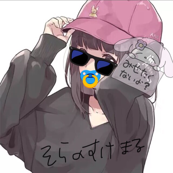 👾そらのすけまる(13)⸜❤︎⸝のユーザーアイコン