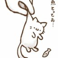 レペゼン2番 コラボリレー(後1人)