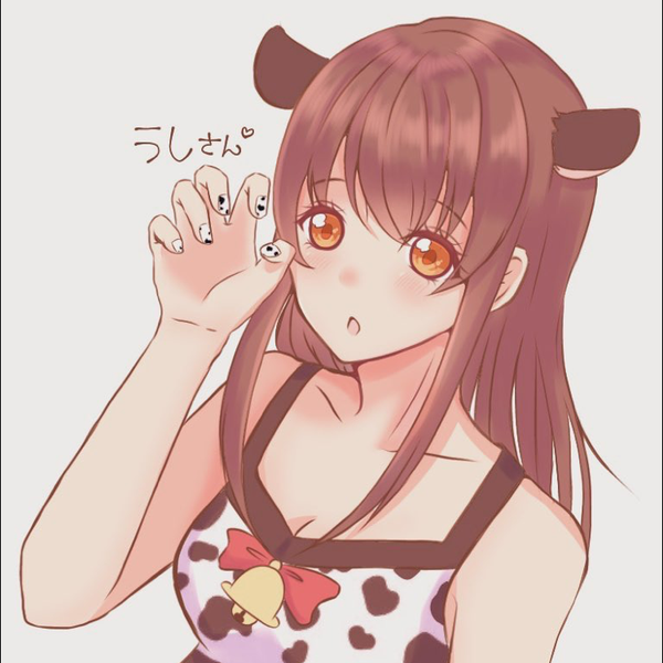 うしのユーザーアイコン
