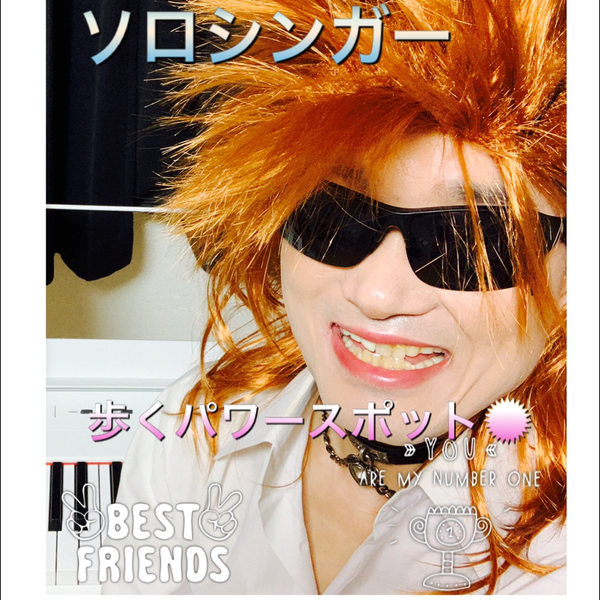 宇宙のマサちゃん😎のユーザーアイコン