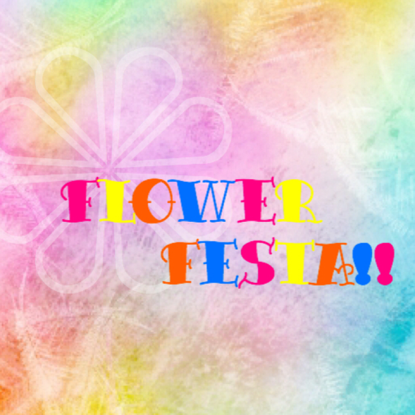 Flower Festa!!のユーザーアイコン