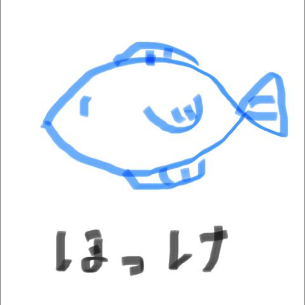 ほっけ。のユーザーアイコン