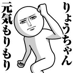 Ryo...のユーザーアイコン