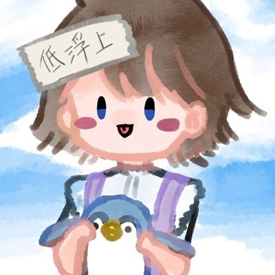 椈/Buna🍼プロフにいろいろ🍼のユーザーアイコン