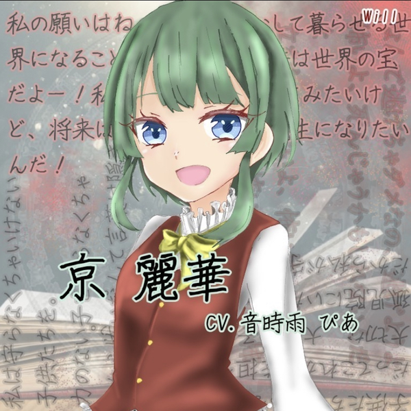 音時雨ぴあ&おねんね@閲覧禁止のユーザーアイコン