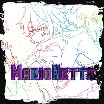 MarioNetteのユーザーアイコン