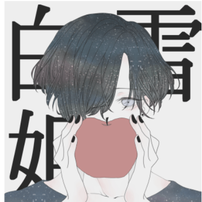 祈鬼のユーザーアイコン