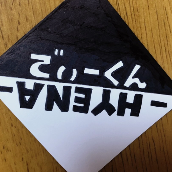 エカシオトンプイ・Dのユーザーアイコン