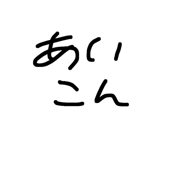 🏋️♂️のユーザーアイコン