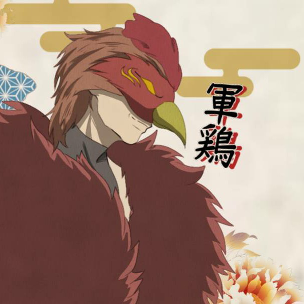 軍鶏じぃ🐓🐔【相方 雫ちゃん】今年もよろしくね😊のユーザーアイコン