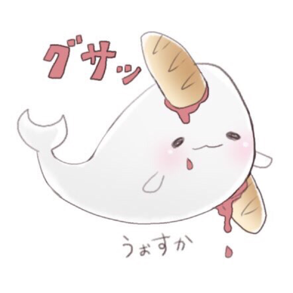 うぉすか(鯨)のユーザーアイコン