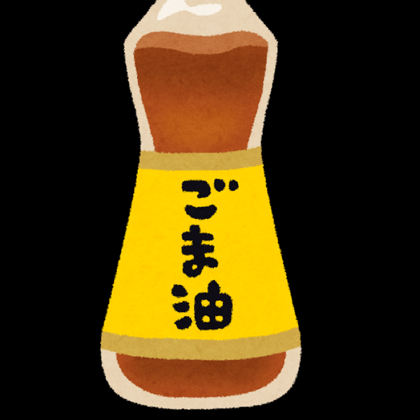 胡麻油のユーザーアイコン