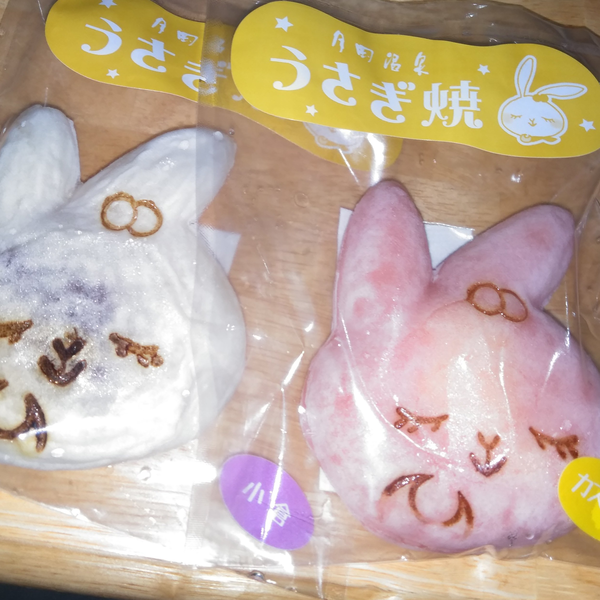 みっちゃん!?のユーザーアイコン