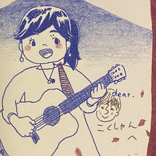 ルパン三世 愛のテーマ 奥井雅美の歌詞 音楽コラボアプリ Nana