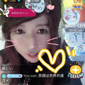 恋するしっぽ