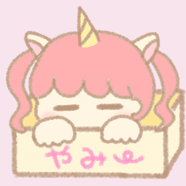 🦄やみー🦄のユーザーアイコン