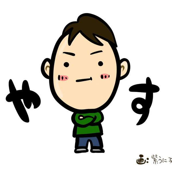 ☆yasu☆のユーザーアイコン