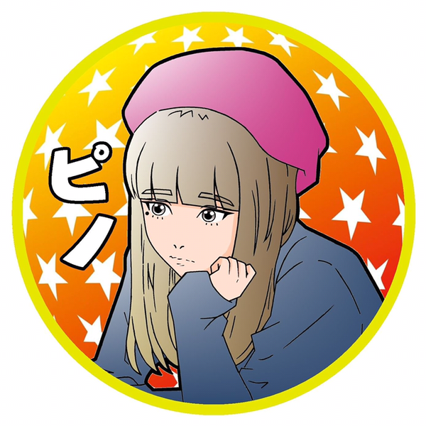 ✩ピノ✩のユーザーアイコン
